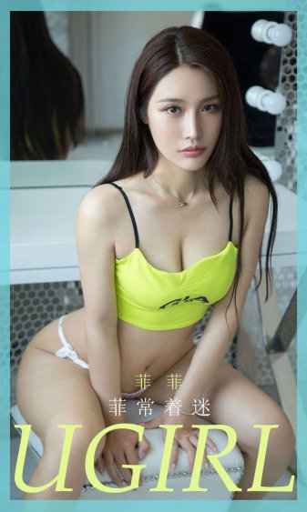 我的野蛮女友